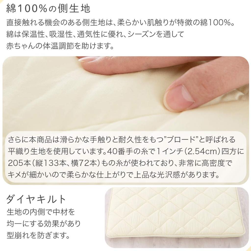 Bon Furniture Baby 8cm 120cm x 120cm Diamond Quilted Play Mat Mat, Thick, Square, (Mat Only)