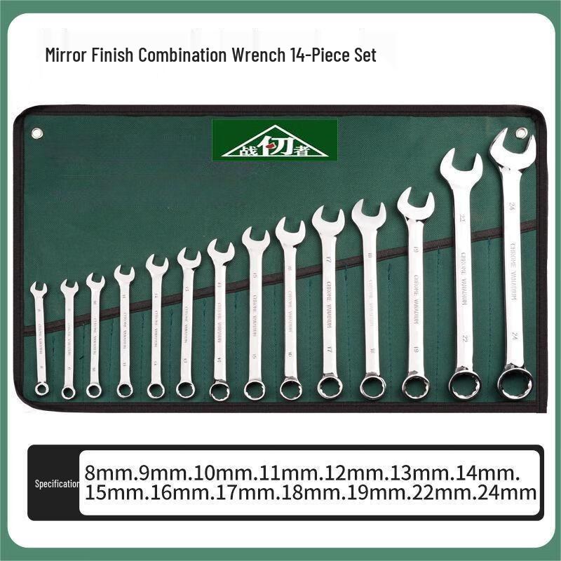 Zhan Ren Zhe Hochharter Spiegelglanz Kombinationsschraubenschlüssel-Satz