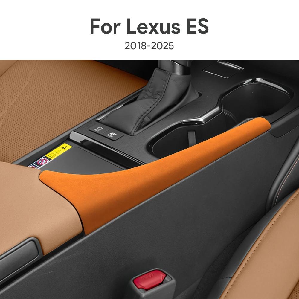 Suede Center Console Armrest Box Side Strip Cover for Lexus ES ES200 ES250 ES300H ES350 2022-2025 Interior Moulding