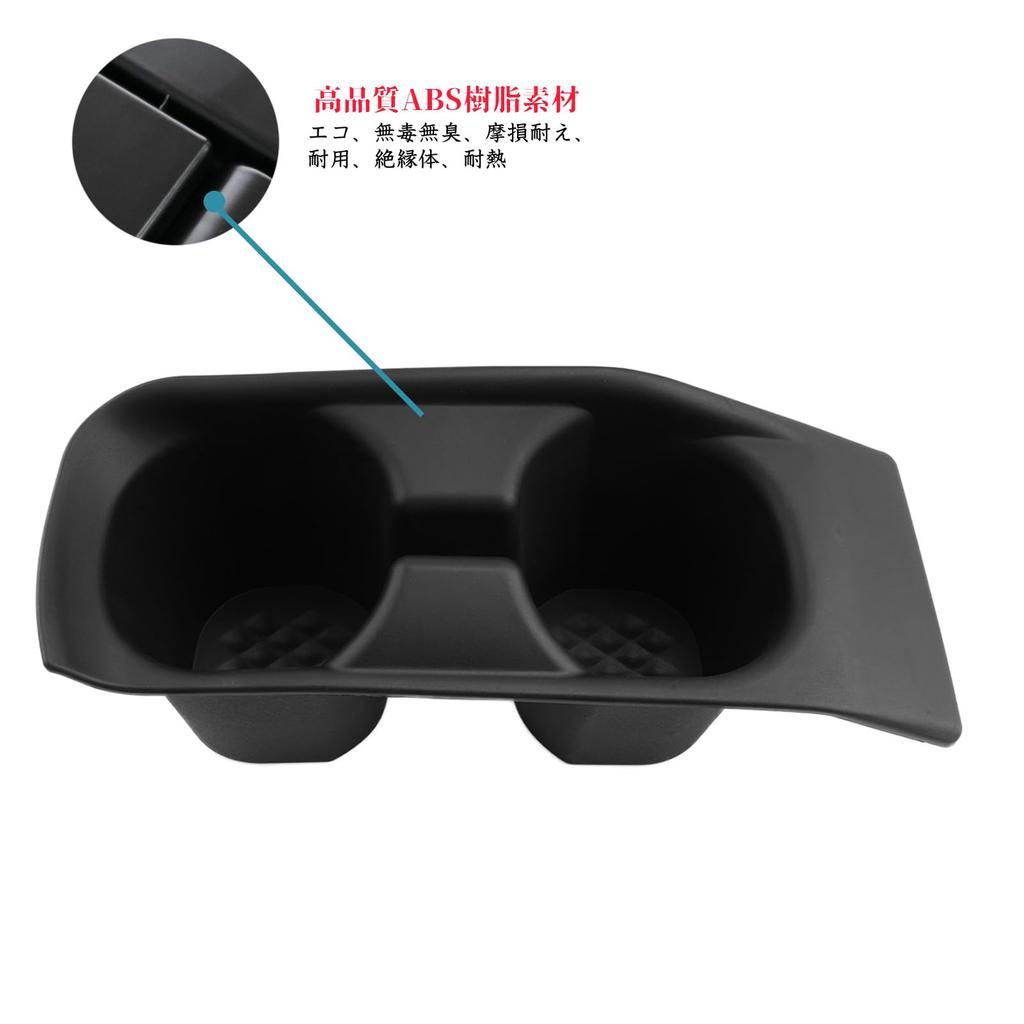 ruiya New Toyota GR Yaris Late Model Dedicated Console Drink Holder Console Tray Cup Holder Storage GR Yaris Drink Holder Cover GR Yaris Dedicated