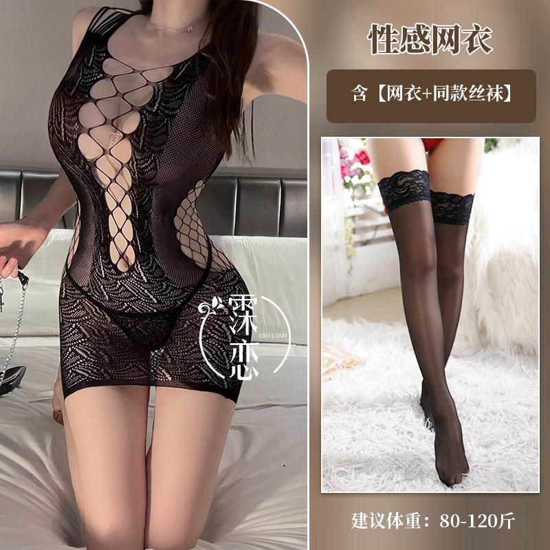 Sex underwear sexy hollowed out large size neck tube top snake skin hip skirt large mesh mesh uniform
