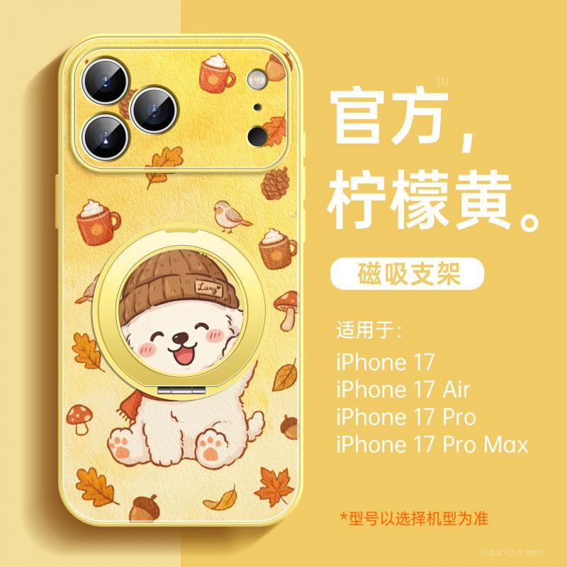 Applicable to Apple 17 Pro mobile phone case, new iPhone17 Pro Max protective case 16 magnetic bracket 13 red.