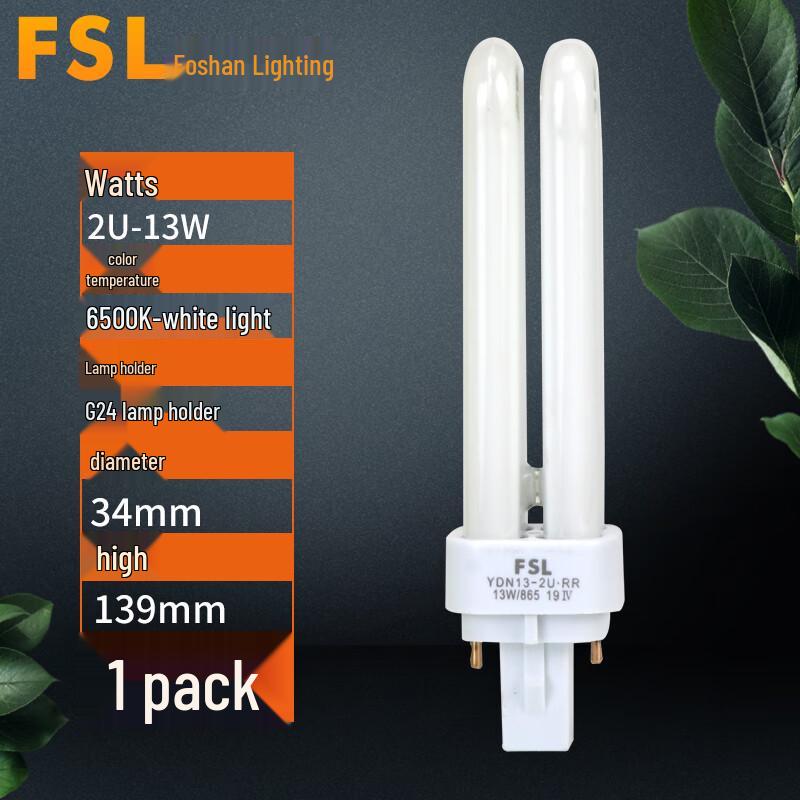 FSL 2-Pin 2U Fluorescent Energy Saving Lamp