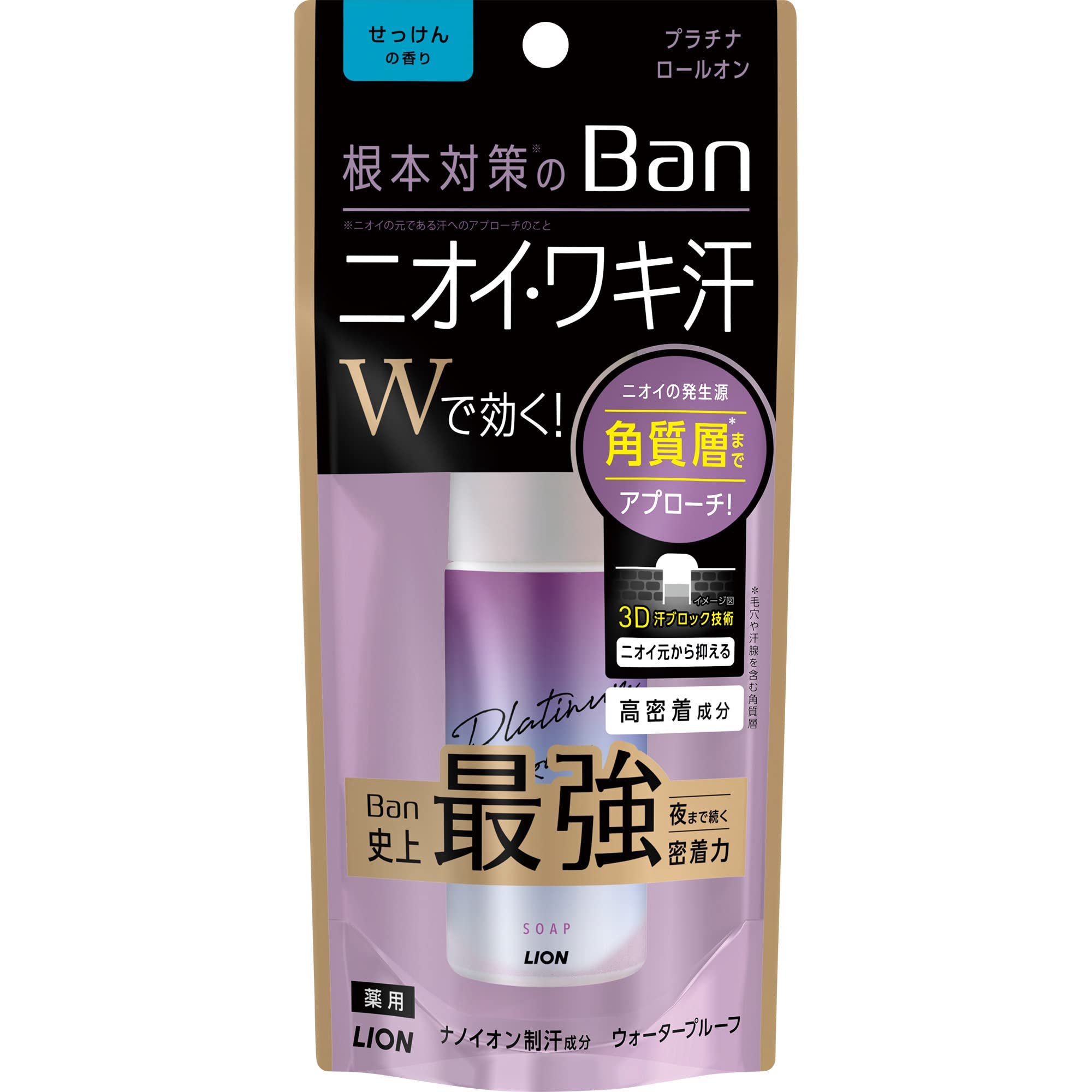 

Ban Sweat Block Platinum Underarm Soap 40ml Roll-On Antiperspirant, Scent, [Quasi-drug]