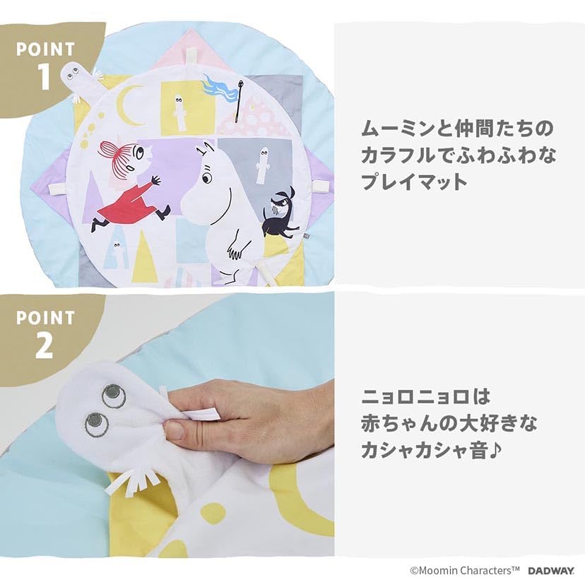 MOOMIN BABY Moomin Baby Playmat Dream Baby Round Toy Mounted Washable NZMB008260000 Moomin/Sweet