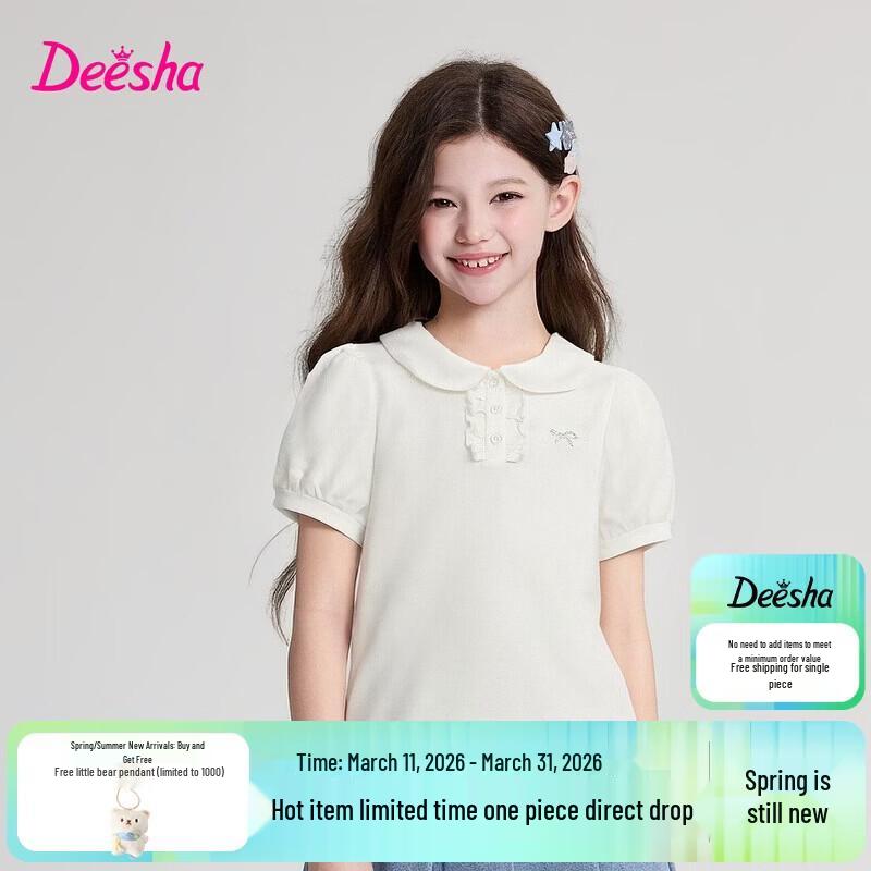 Deesha Girls' Doll Collar Puff Sleeve T-Shirt