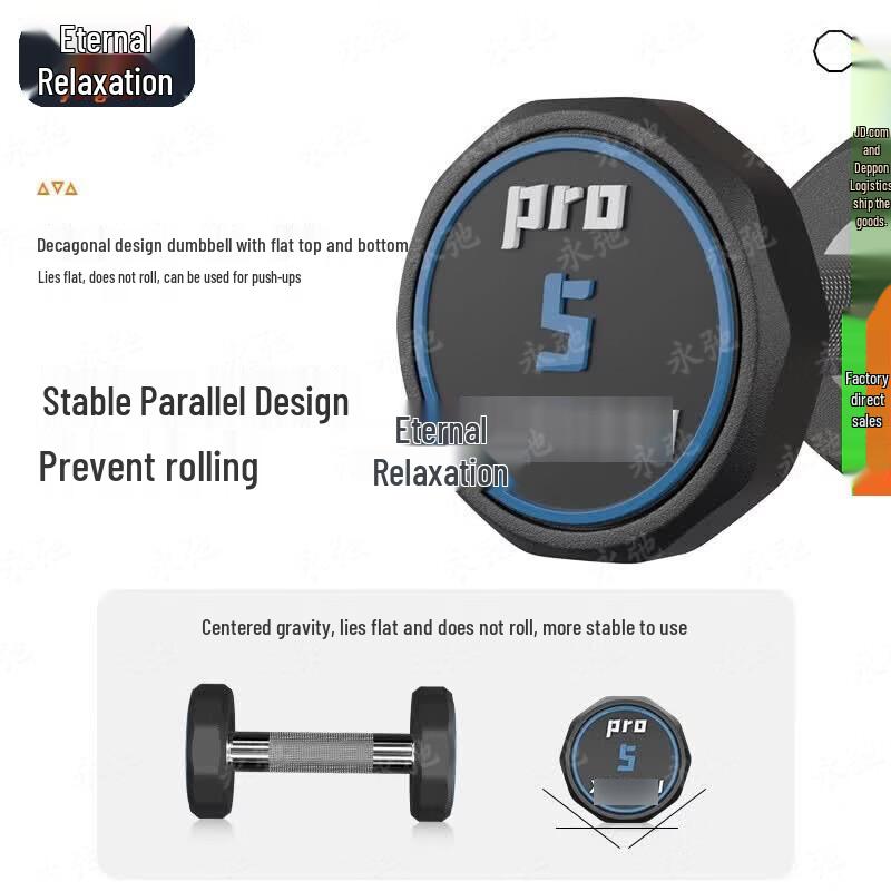 Yongchi Pure Steel Integrated Molding Dumbbell Set