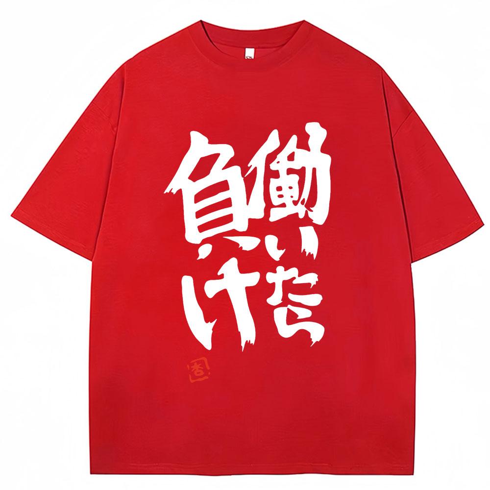 Anime Futaba Anzu Same Print T Shirt Chinese Word Cosplay Style T Shirts 100% Cotton Fashion Oversized Men Women Tees Streetwear