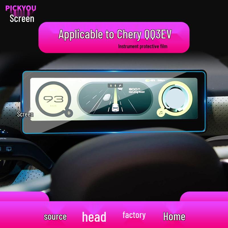 Compatible with 25 Chery QQ Ice Cream Models: Navigation Tempered Film, Domi Central Control Screen Protector, Car Interior Modification Accessory.