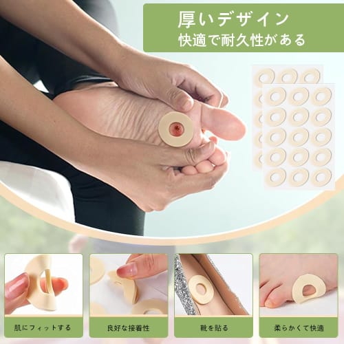 TOAURDA Sole Blister and Corn Pads (15 Pads x 5 Packs) Protective Cushion for Soles of Foot, Antibacterial, Circle-Shaped, Anti-Friction Pads (Large O