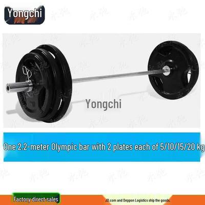 Yongchi Olympic Rubber Coated Barbell Plates