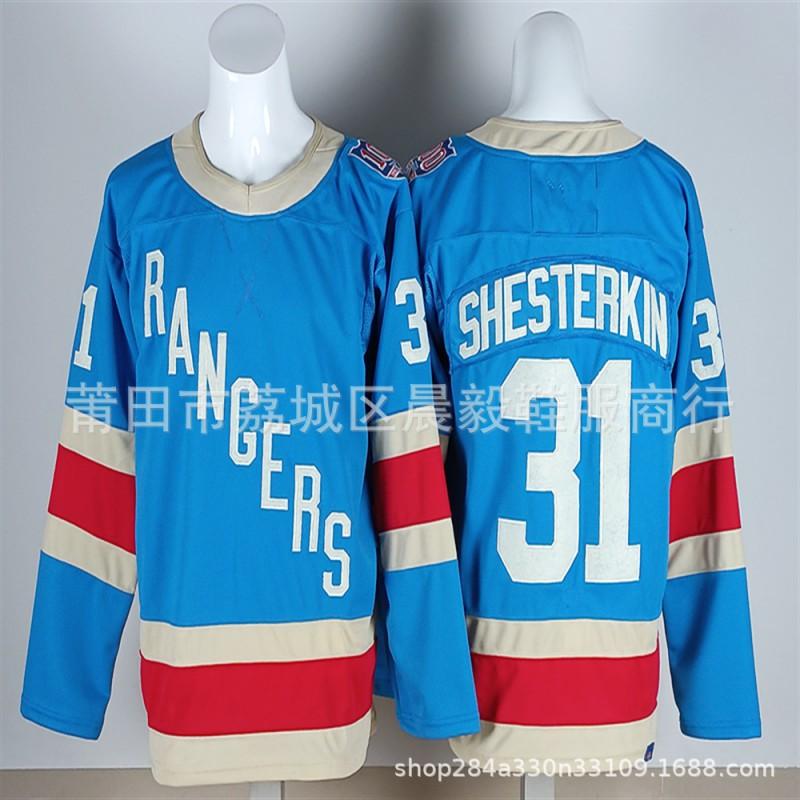 New York Rangers 100th Anniversary Ice Hockey Practice Jersey Embroidered NHL Team Apparel Men