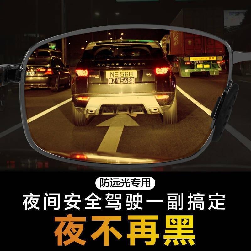 UV protection, windproof eye protection, labor protection glasses, splash protection and high beam protection high definition polarized night vision g