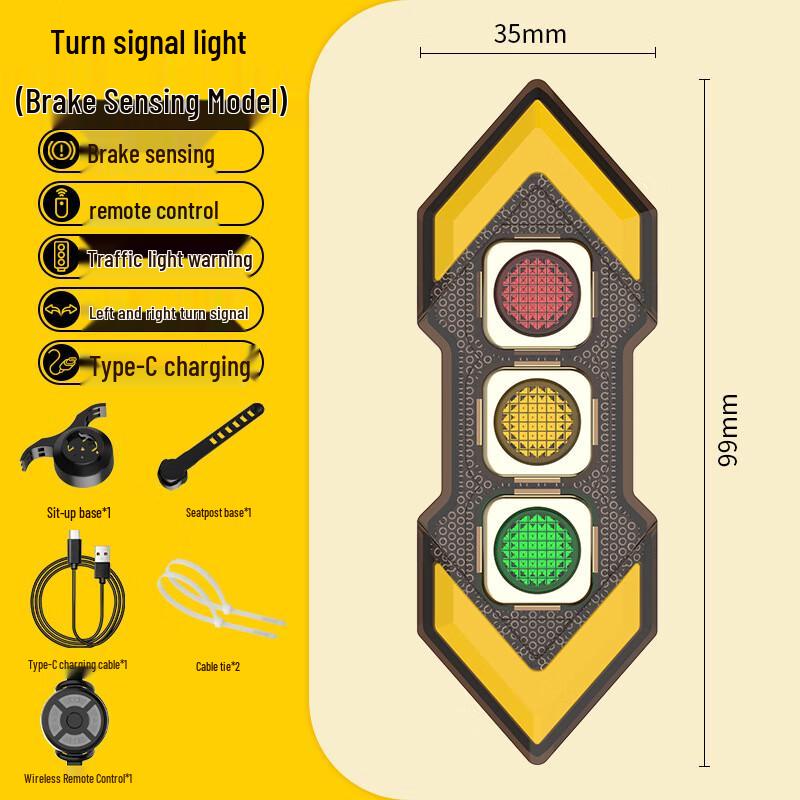 

Lishi Smart Bicycle Brake Taillight