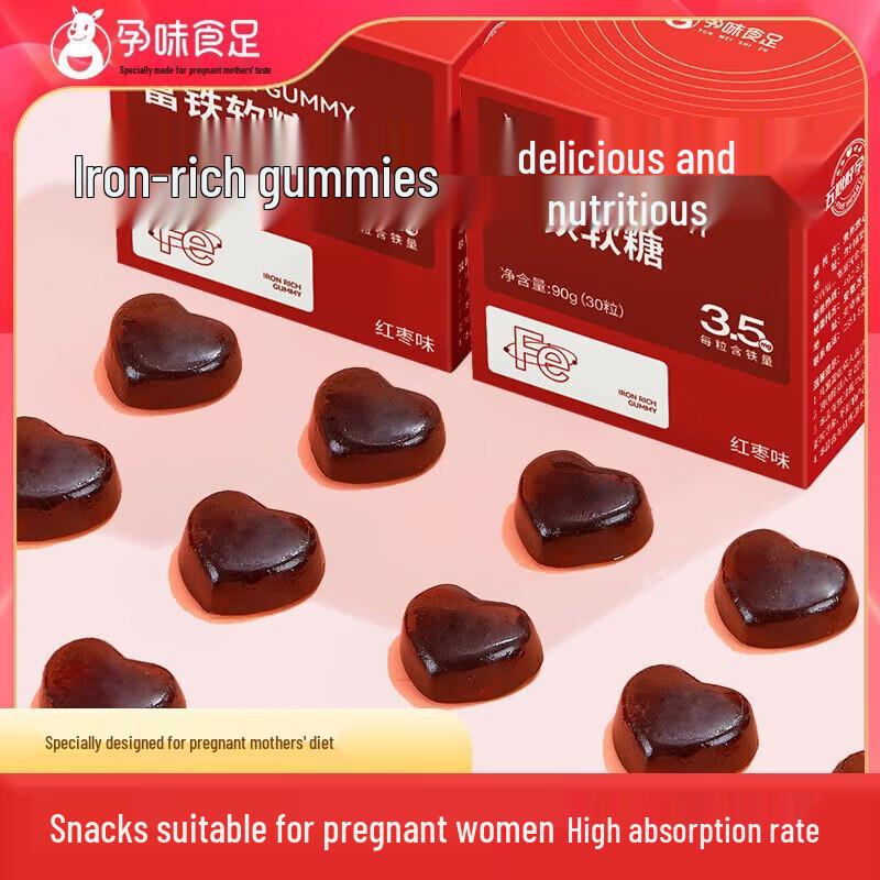 Red Date Iron Supplement Gummies