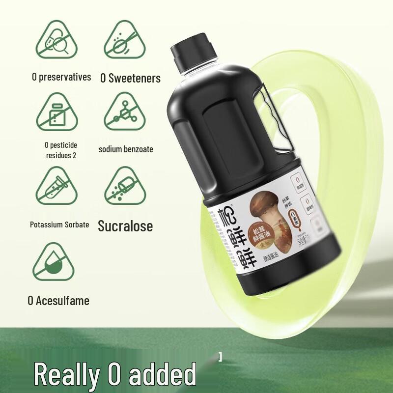 Songxianxian Gold Label Matsutake Fresh Soy Sauce