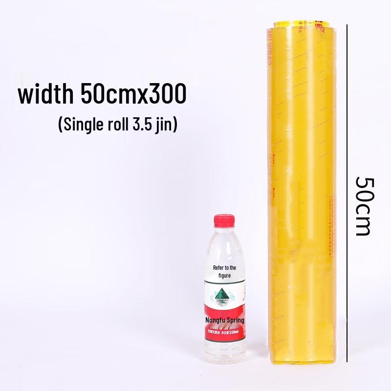 Saikeyou Professional Multi-Purpose Cling Film Roll