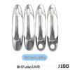 Compatible with 98-07 Lexus LX470 J100 Exterior Door Handle Trim.
