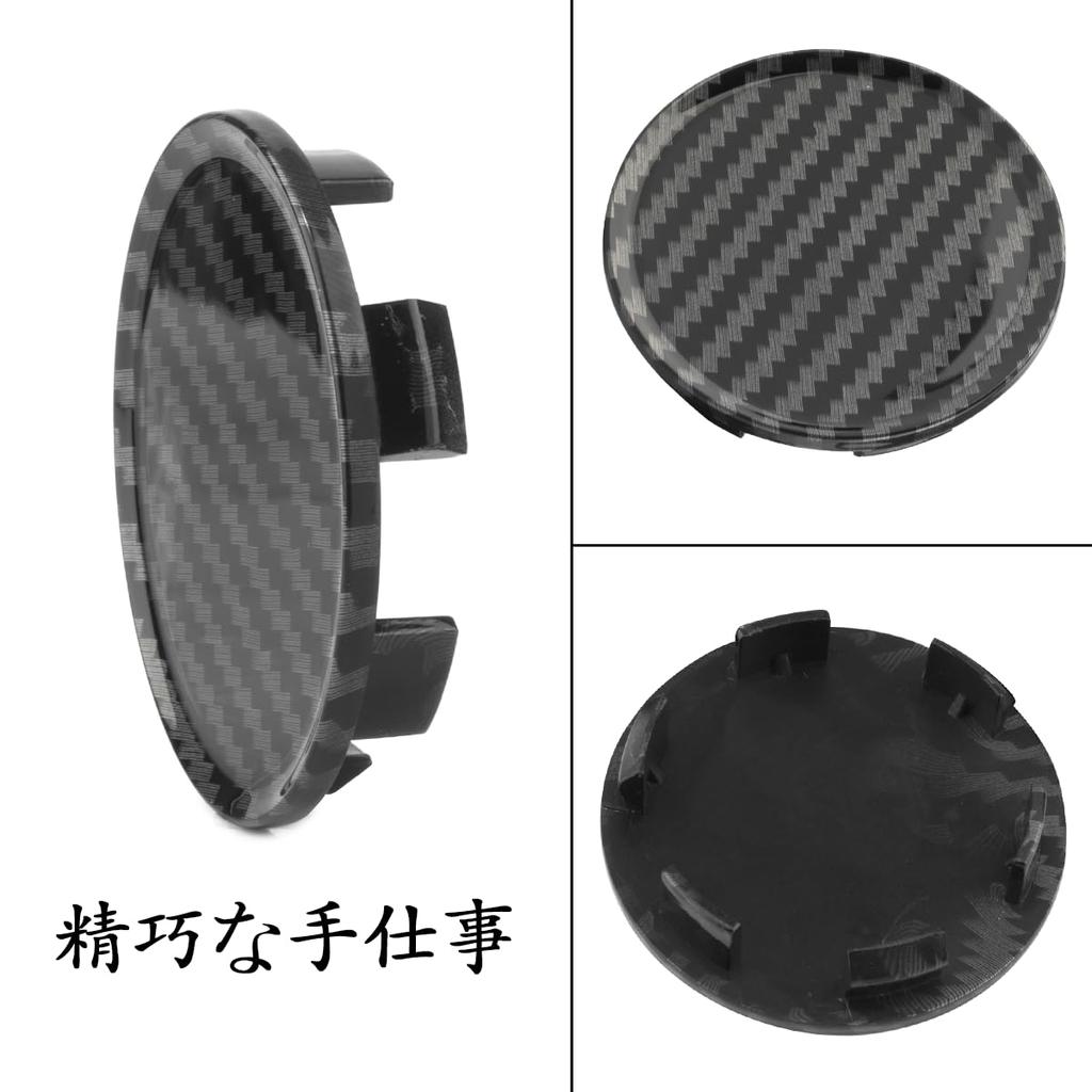 Wheel center cap 51mm 4 pieces carbon wheel cover center