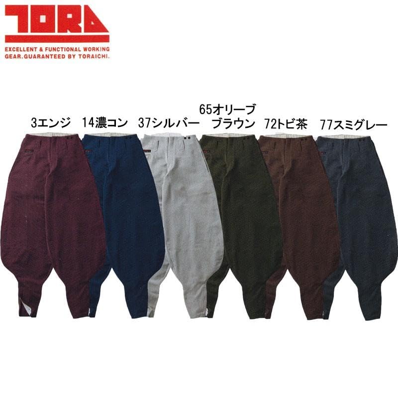 TORA Long Pinstripe [Toraichi] [Super 8-inch] (4309 Series, Pattern) [127-4309-418] (JP, Waist, 76, 03 Burgundy)
