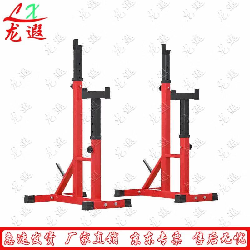 Longxia Detachable Squat Rack & Bench with 60kg Barbell Set