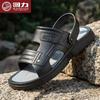 Men's Outdoor Dual-Use Sandals
