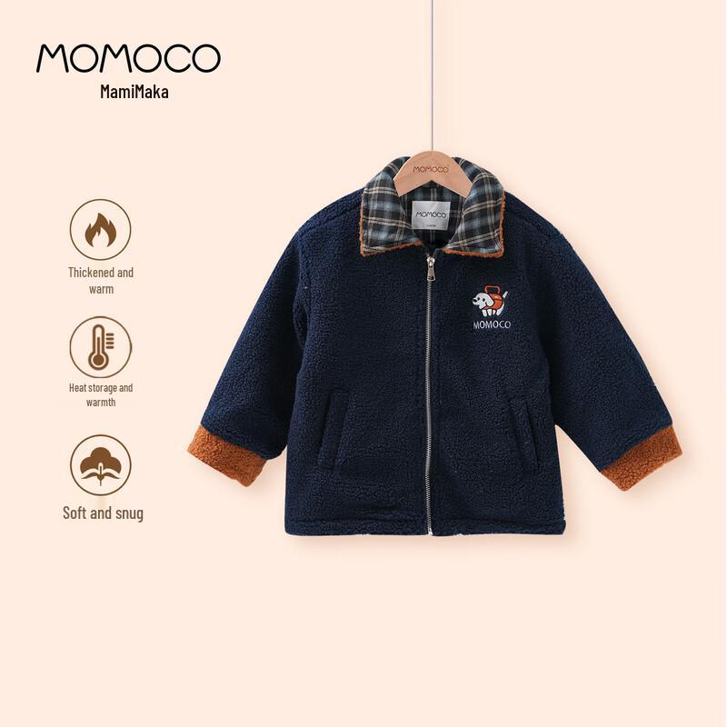 MOMOCO Boys Winter Trendy Plush Jacket 90