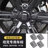 Car 3D ABS Sticker Front Emblem Badge Decals Black Badge Logo Emblem Cover Fit For Great Wall GWM TANK 300 2021-2025
