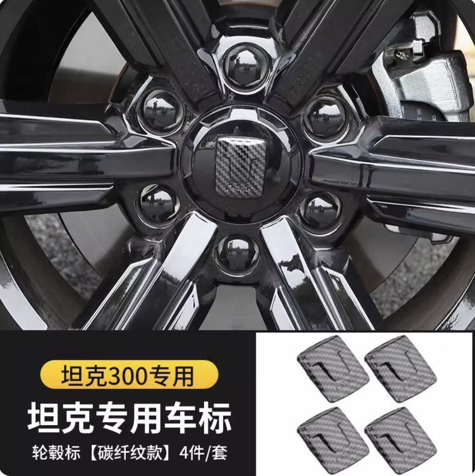 Car 3D ABS Sticker Front Emblem Badge Decals Black Badge Logo Emblem Cover Fit For Great Wall GWM TANK 300 2021-2025