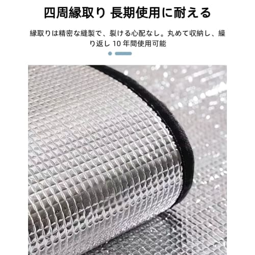 Universal Refrigerator Cover, Insulated Refrigerator Cover with Aluminum Foil, 625 Aluminum Foil Insulation Sheet, Sunshade Film for Upright Freezers,