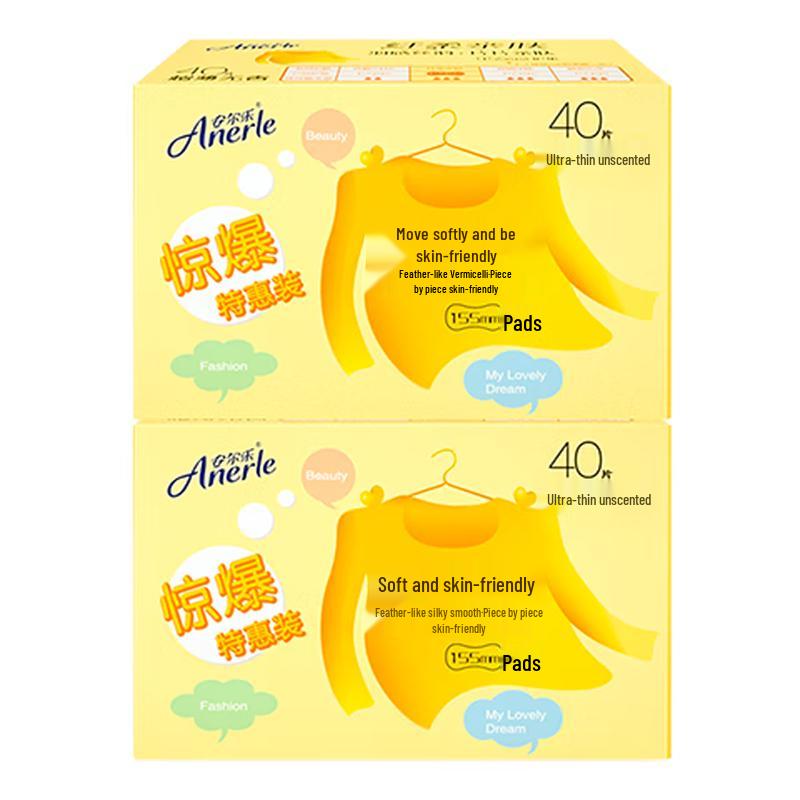 An Er Le Ultra-Thin Mini Panty Liners