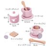 LabelLabel Tea Set, Pretend Play Kitchen, Wooden Toy, Educational Toy, Tea Party, Tea Time, Girls