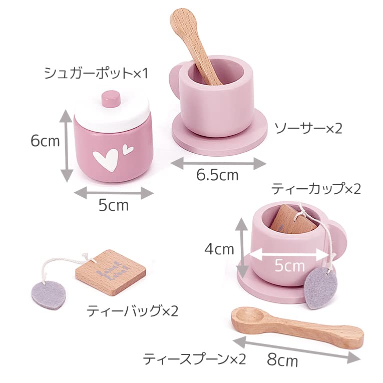 LabelLabel Tea Set, Pretend Play Kitchen, Wooden Toy, Educational Toy, Tea Party, Tea Time, Girls