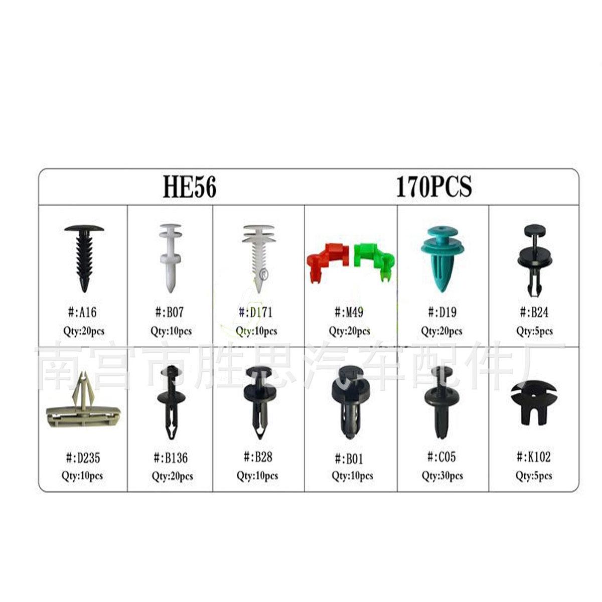 

Набор из 170 смешанных крепежных элементов для отделки автомобиля для Toyota, Honda, Buick, BMW и Suzuki 34 pcs Mixed Large Package