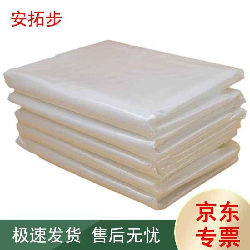 Antuobu PE Clear Protective Storage Bags