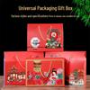Zhaoran Versatile Mid-Autumn Festival Gift Box