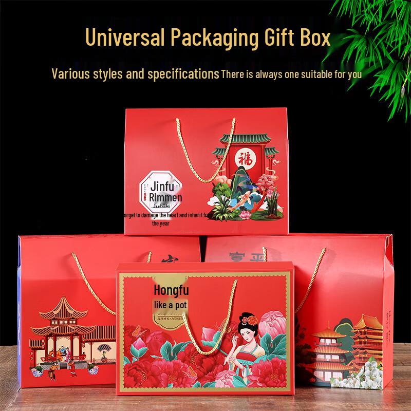 Zhaoran Versatile Mid-Autumn Festival Gift Box