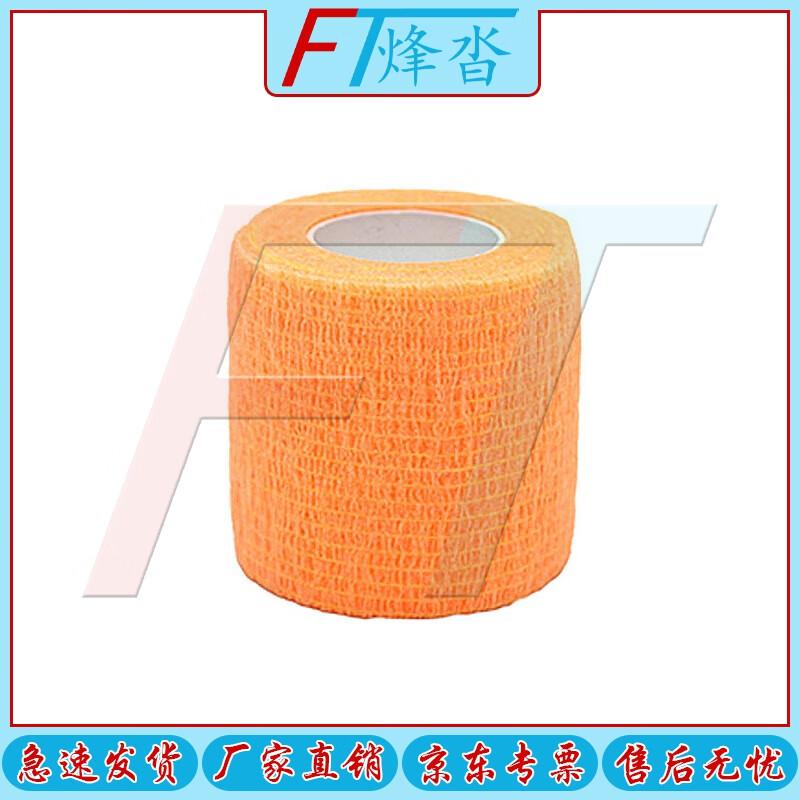 

Fengta Self-Adhesive Athletic Bandage