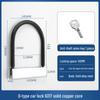U-Shaped Glass Door Lock for Storefronts and Sliding Doors