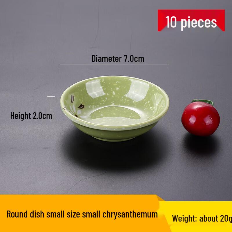 

Melamine Round Dipping Dishes with Daisy Pattern (10-Pack)