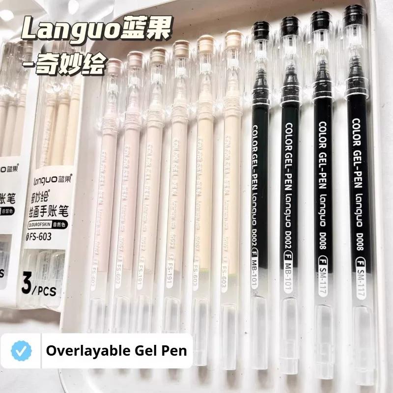 LANGUO 3Pcs/Set High-Capacity Overlayable Skin Tone Black Drawing Gel Pens for Art Marker Replacement School Supplies Stationery