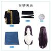 Jinshi Cosplay Kostüm -Kusuriya no Hitorigoto Outfit mit Perücke Shop Retro Videospiele Kostüm nur.