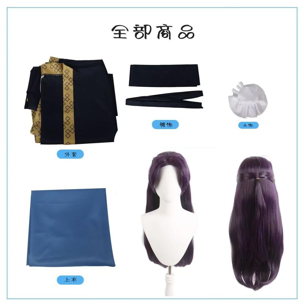 Jinshi Cosplay Kostüm -Kusuriya no Hitorigoto Outfit mit Perücke Shop Retro Videospiele Kostüm nur.