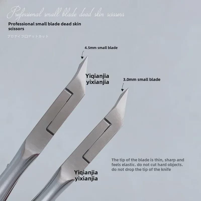 Japanese-Style 3mm Precision Dead Skin Scissors for Professional Nail Salons, Includes 10 or 12 Sharp Blades