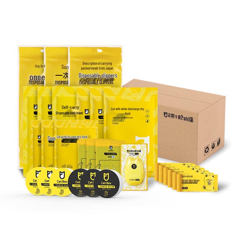 Single-Person 3-Day Disposable Travel Essentials Kit