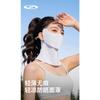 Unisex Breathable Uv Protection Neck Scarf For Outdoor Summer Sun Shading