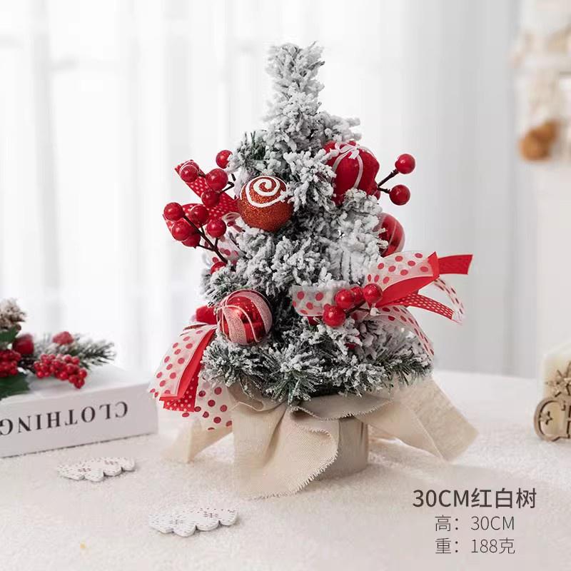 

Элегантная бархатно-розовая рождественская елка высотой 30-40 см, идеально подходящая для украшения дома StyleG