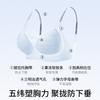 Alphabet shoulder strap, light ice-feeling and seamless, sub-breasts, breathable back bra cover, summer