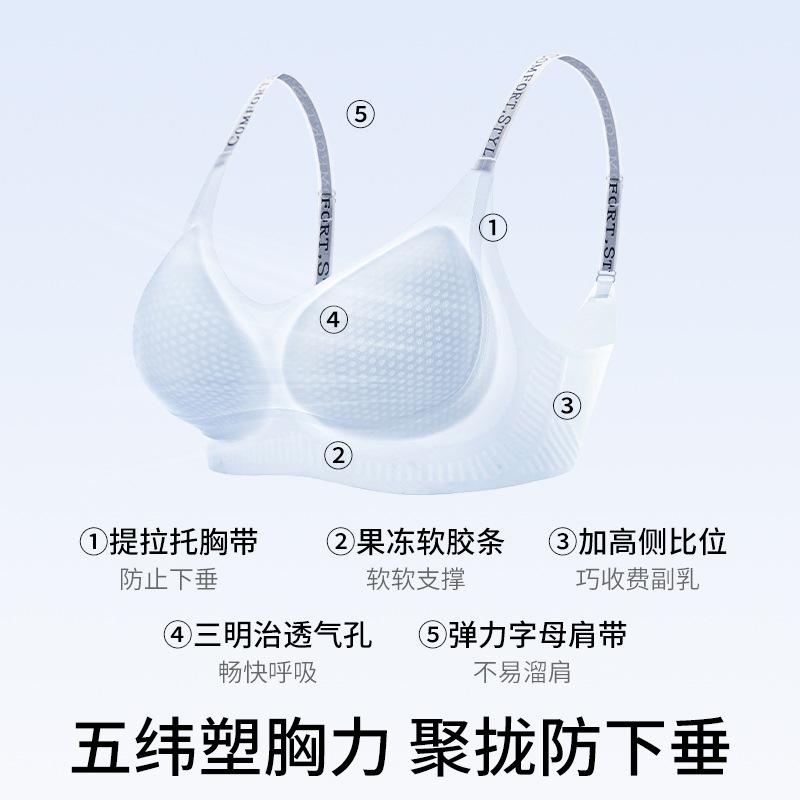 Alphabet shoulder strap, light ice-feeling and seamless, sub-breasts, breathable back bra cover, summer
