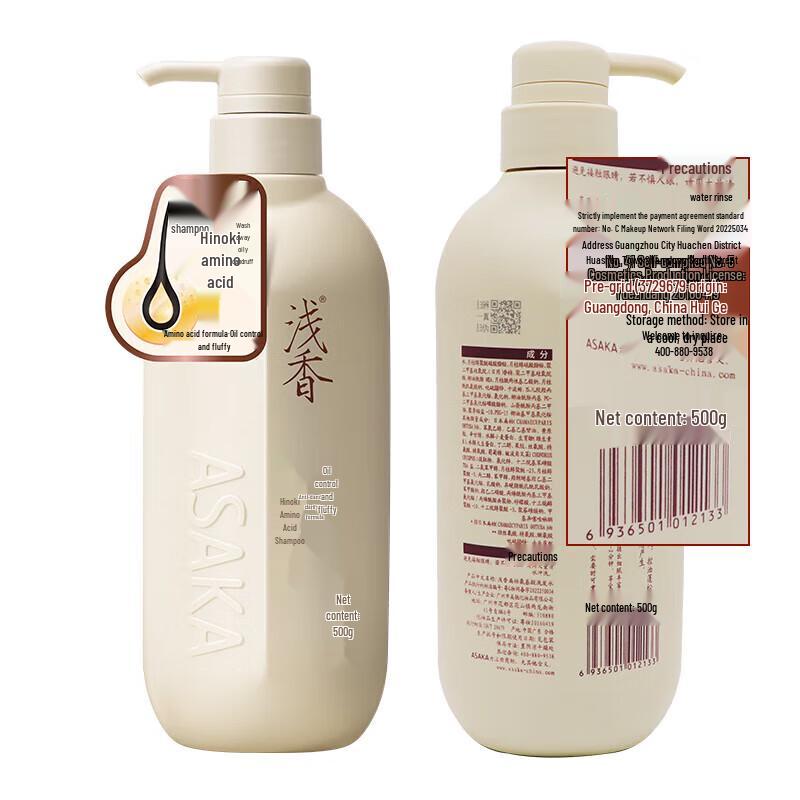 ASAKA Japanese Cypress Amino Acid Shampoo